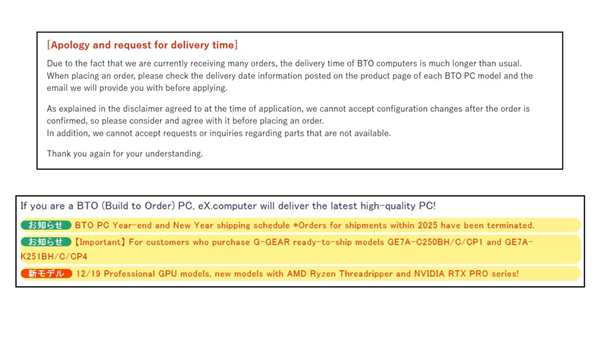 捕魚機：內存價格狂飆：多家商店直接暫停PC訂單！有錢也買不到