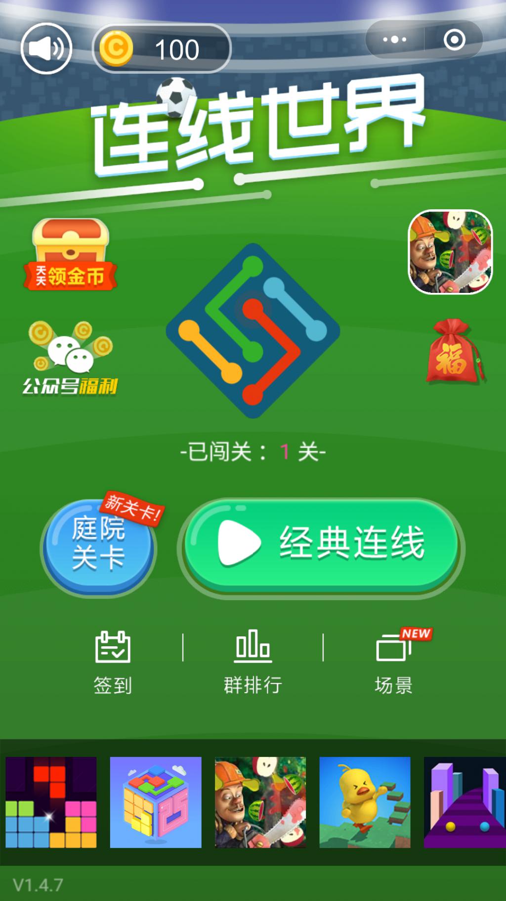 {top8bet}(微信群里玩什么游戏好玩一点)