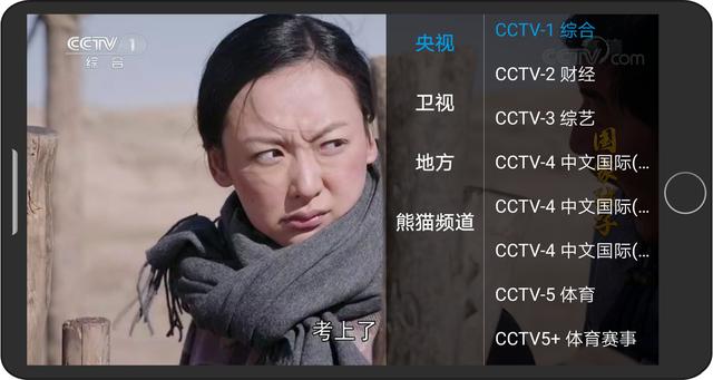 {老虎機}(cctv1综合在线回放)