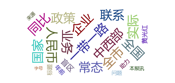 2021年网络热点舆论（2021年网络热点舆论正能量）